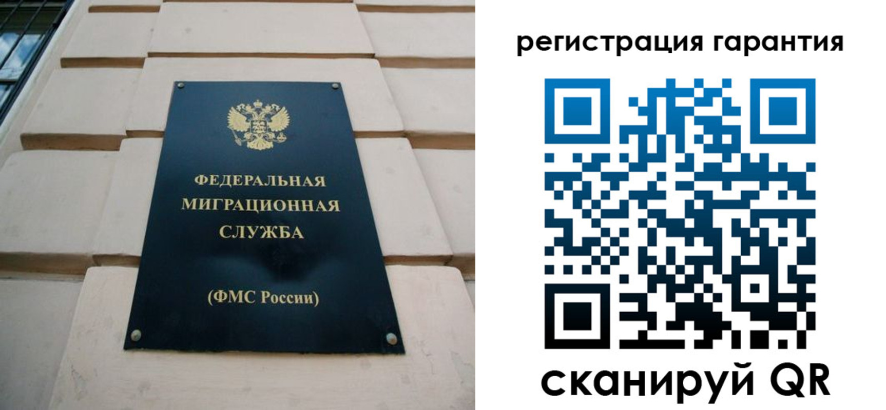 временная регистрация в квартире в Красновишерске