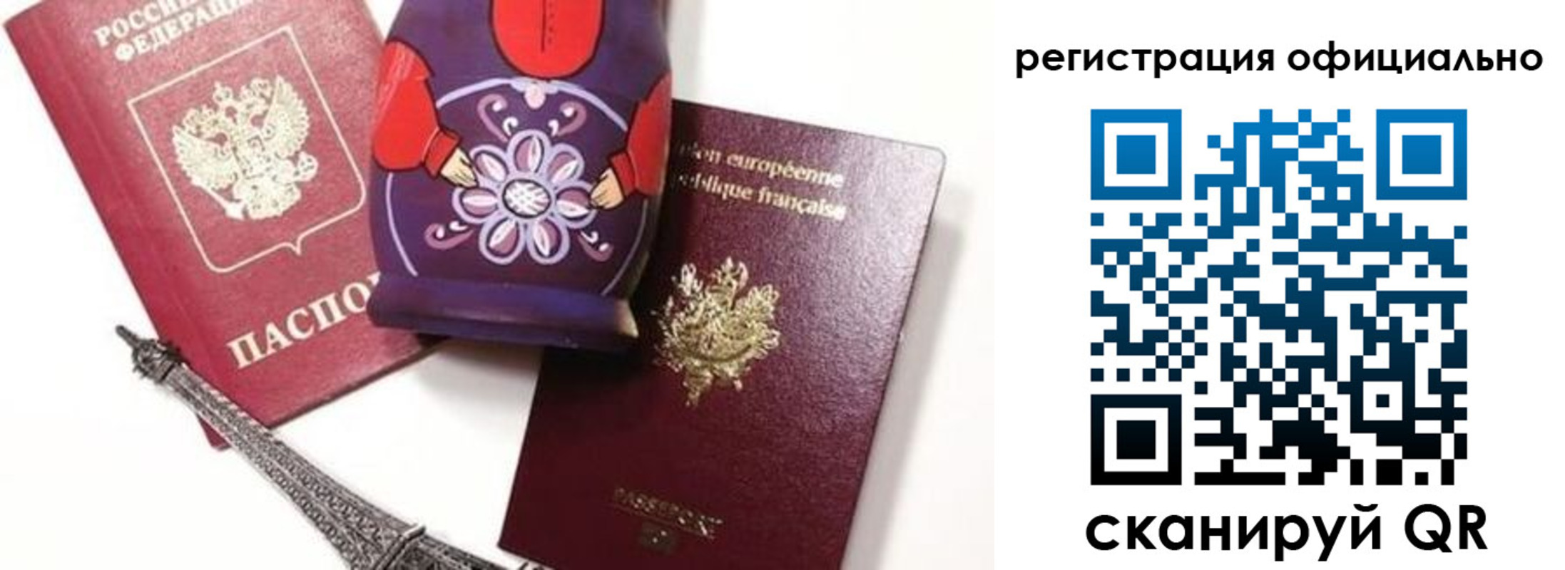 где прописаться в Красновишерске