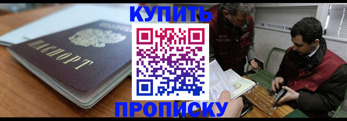 временная регистрация гарантия в Красновишерске