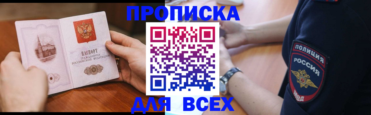 регистрация в Красновишерске