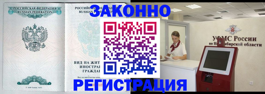 регистрация для школы в Красновишерске