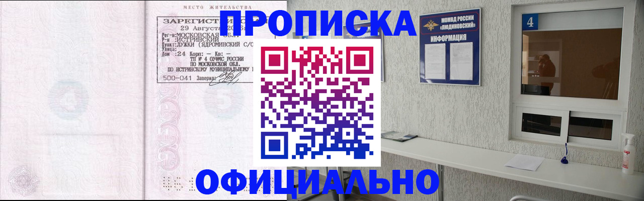 временная регистрация госуслуги в Красновишерске